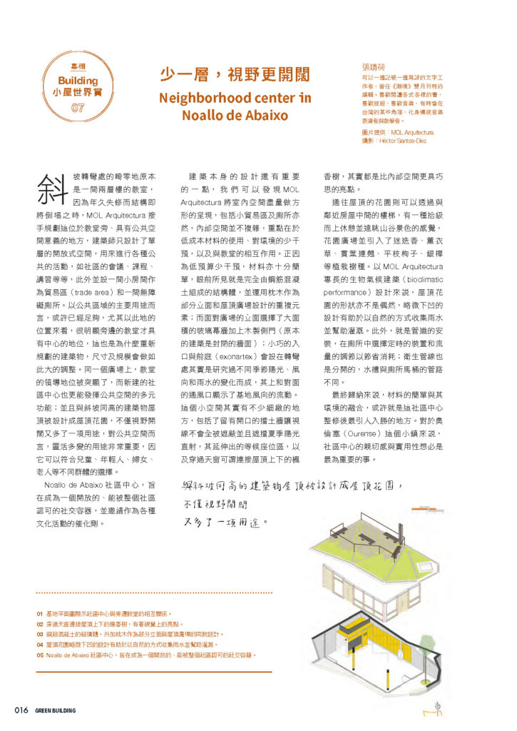 Green Building Magazine 67